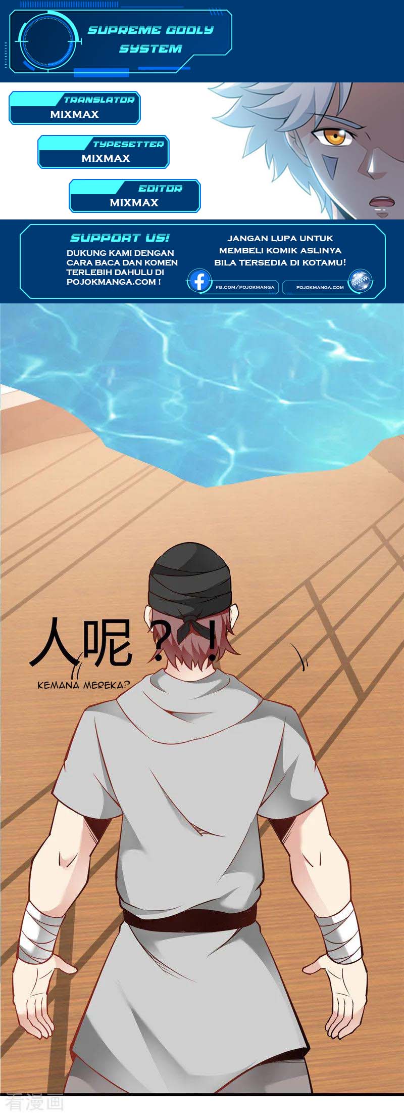 Supreme Godly System Chapter 240 Gambar 1